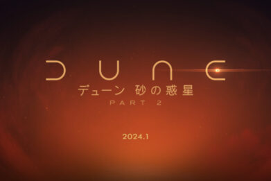 Japan's release date for the 'Dune: Part Two' movie is in January 2024.